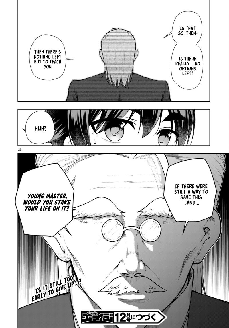 Botsuraku Youtei Nanode Kajishokunin Wo Mezasu Chapter 67 Page 26