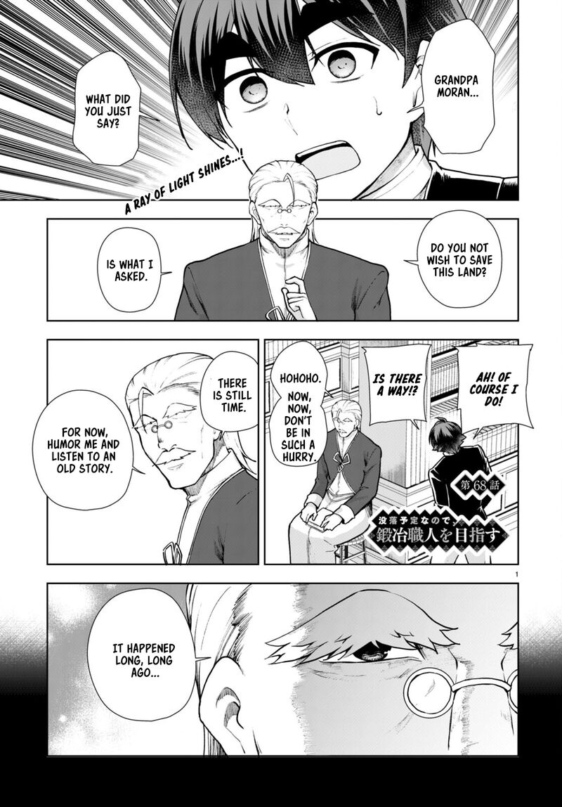 Botsuraku Youtei Nanode Kajishokunin Wo Mezasu Chapter 68 Page 1