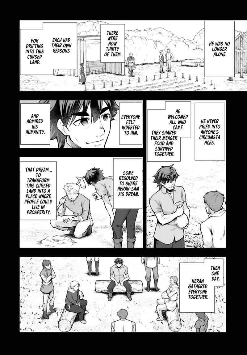 Botsuraku Youtei Nanode Kajishokunin Wo Mezasu Chapter 68 Page 14