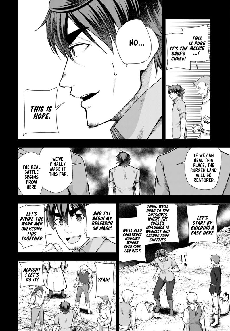 Botsuraku Youtei Nanode Kajishokunin Wo Mezasu Chapter 68 Page 22