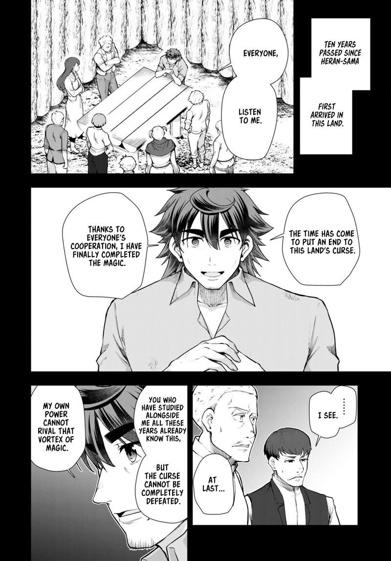 Botsuraku Youtei Nanode Kajishokunin Wo Mezasu Chapter 68 Page 24