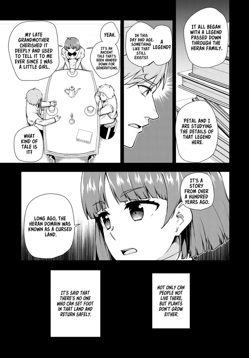 Botsuraku Youtei Nanode Kajishokunin Wo Mezasu Chapter 68 Page 9