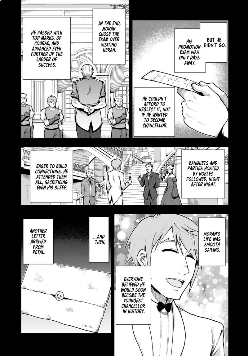 Botsuraku Youtei Nanode Kajishokunin Wo Mezasu Chapter 69 Page 13