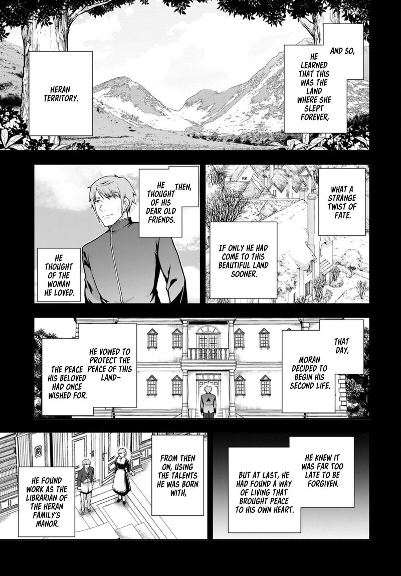 Botsuraku Youtei Nanode Kajishokunin Wo Mezasu Chapter 69 Page 19