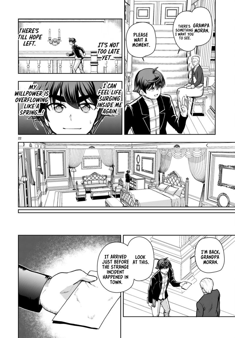 Botsuraku Youtei Nanode Kajishokunin Wo Mezasu Chapter 69 Page 22