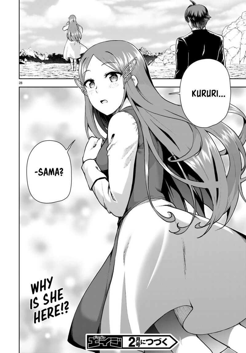 Botsuraku Youtei Nanode Kajishokunin Wo Mezasu Chapter 69 Page 28