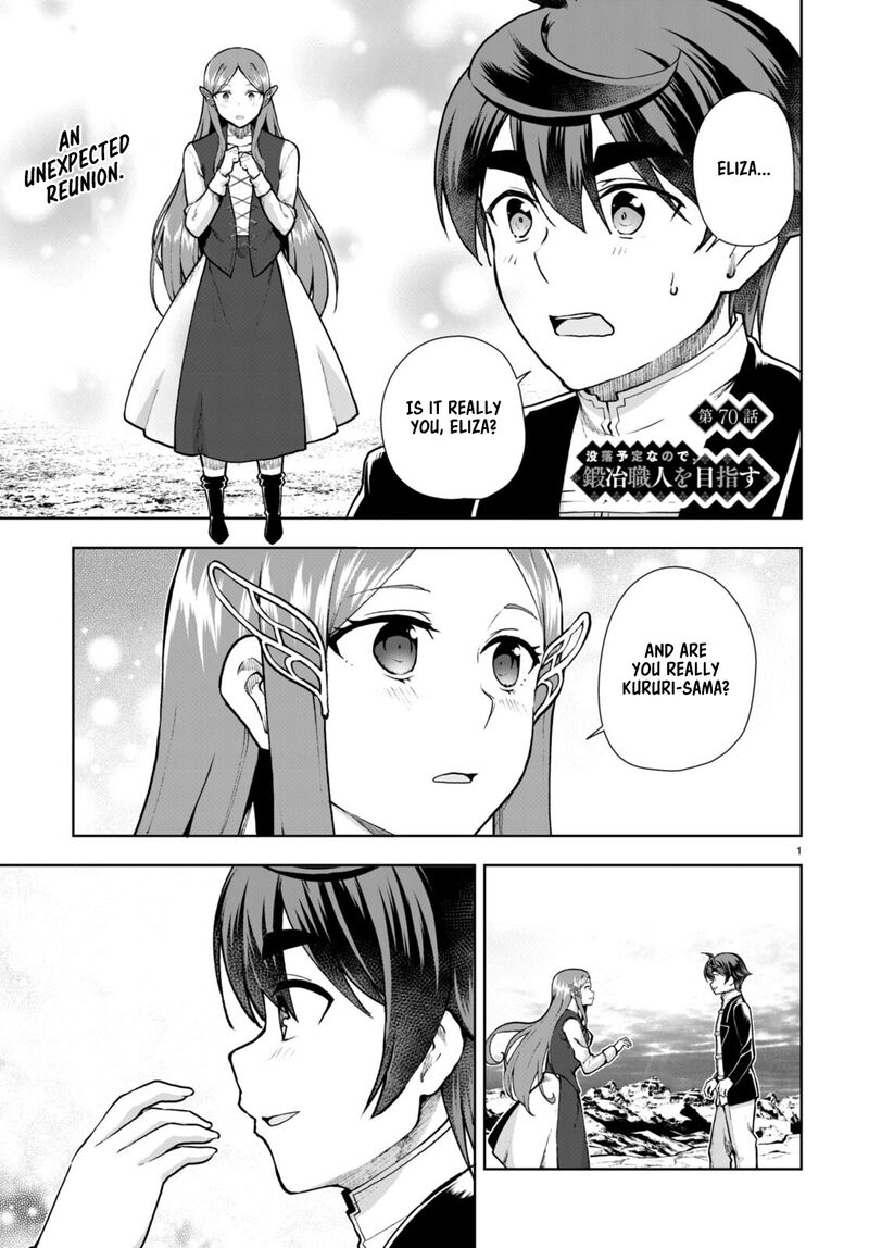 Botsuraku Youtei Nanode Kajishokunin Wo Mezasu Chapter 70 Page 1