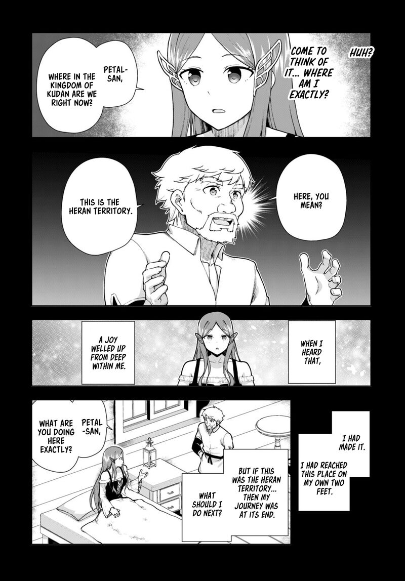 Botsuraku Youtei Nanode Kajishokunin Wo Mezasu Chapter 70 Page 12