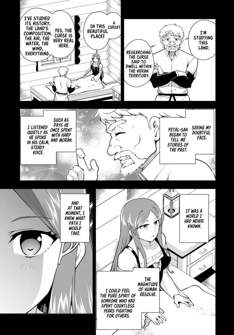 Botsuraku Youtei Nanode Kajishokunin Wo Mezasu Chapter 70 Page 13