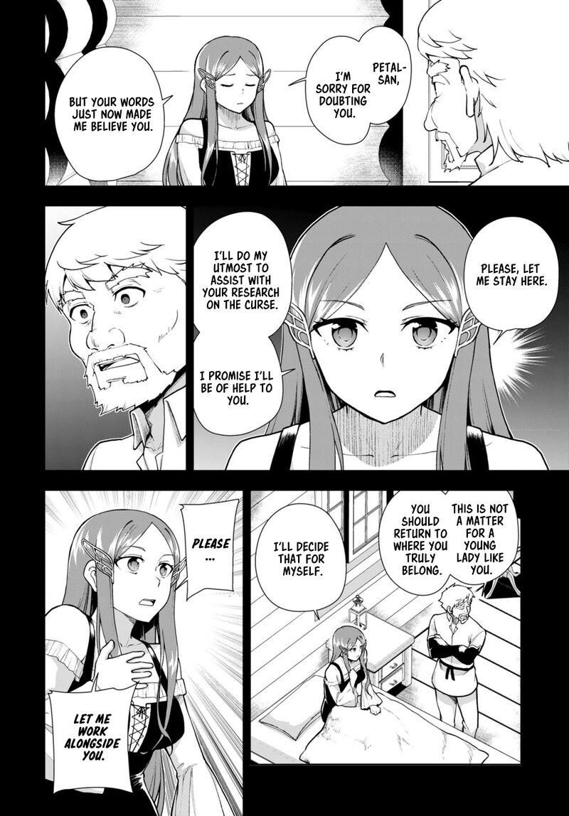 Botsuraku Youtei Nanode Kajishokunin Wo Mezasu Chapter 70 Page 14