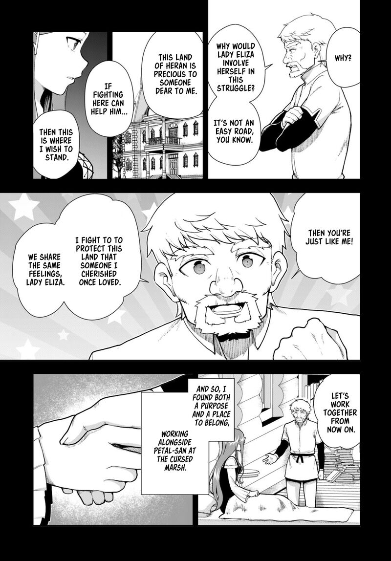 Botsuraku Youtei Nanode Kajishokunin Wo Mezasu Chapter 70 Page 15