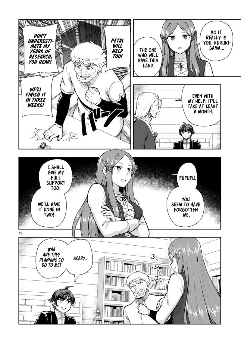 Botsuraku Youtei Nanode Kajishokunin Wo Mezasu Chapter 70 Page 18