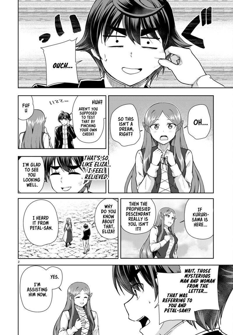 Botsuraku Youtei Nanode Kajishokunin Wo Mezasu Chapter 70 Page 2