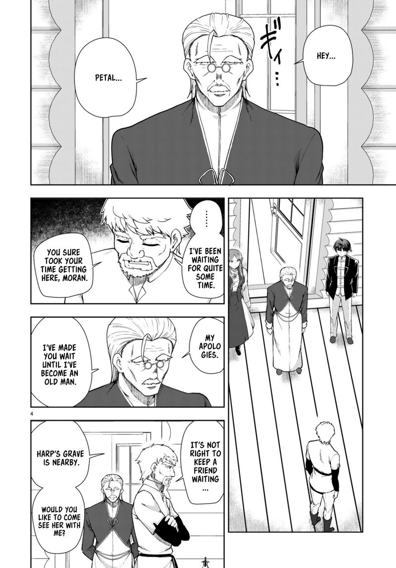 Botsuraku Youtei Nanode Kajishokunin Wo Mezasu Chapter 70 Page 4