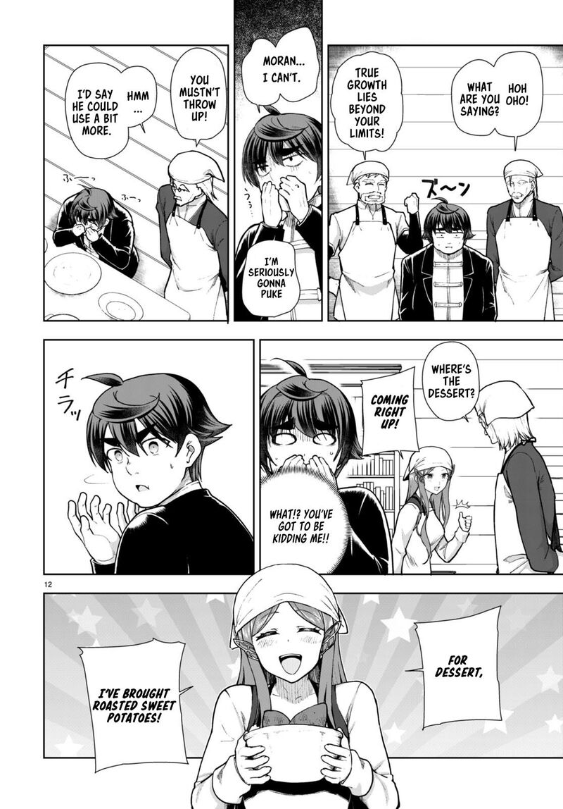 Botsuraku Youtei Nanode Kajishokunin Wo Mezasu Chapter 71 Page 14