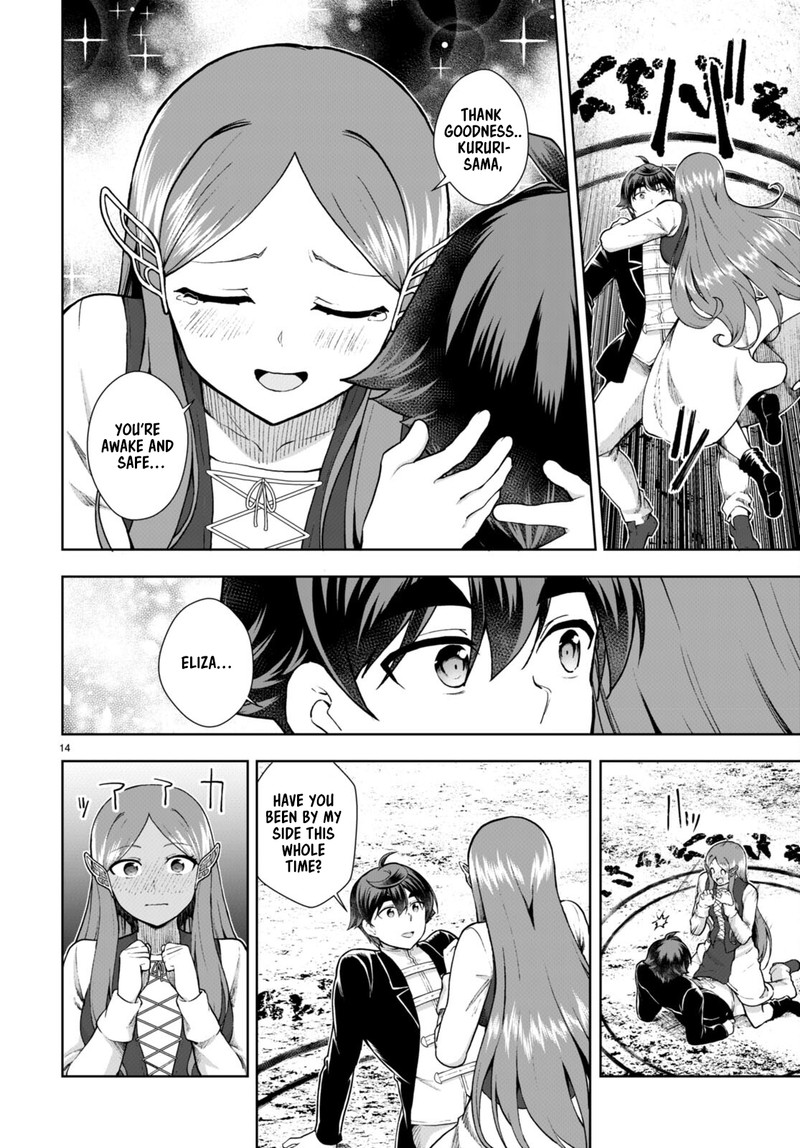 Botsuraku Youtei Nanode Kajishokunin Wo Mezasu Chapter 72 Page 14