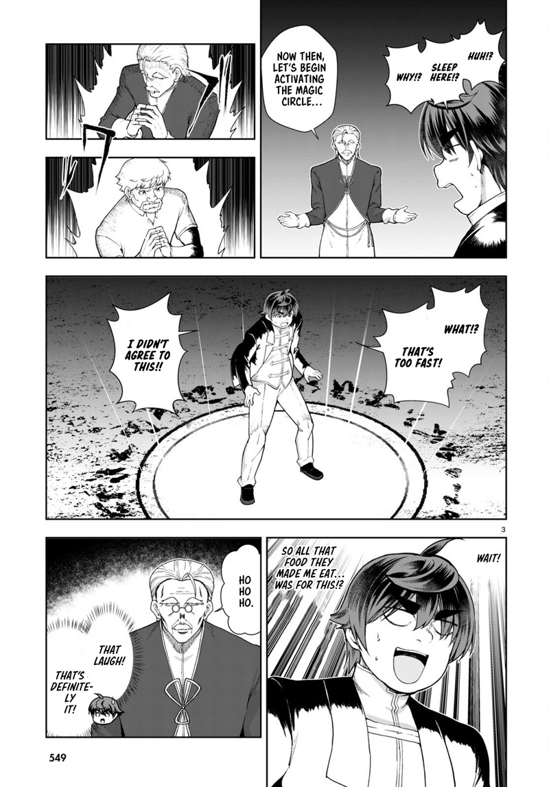 Botsuraku Youtei Nanode Kajishokunin Wo Mezasu Chapter 72 Page 3