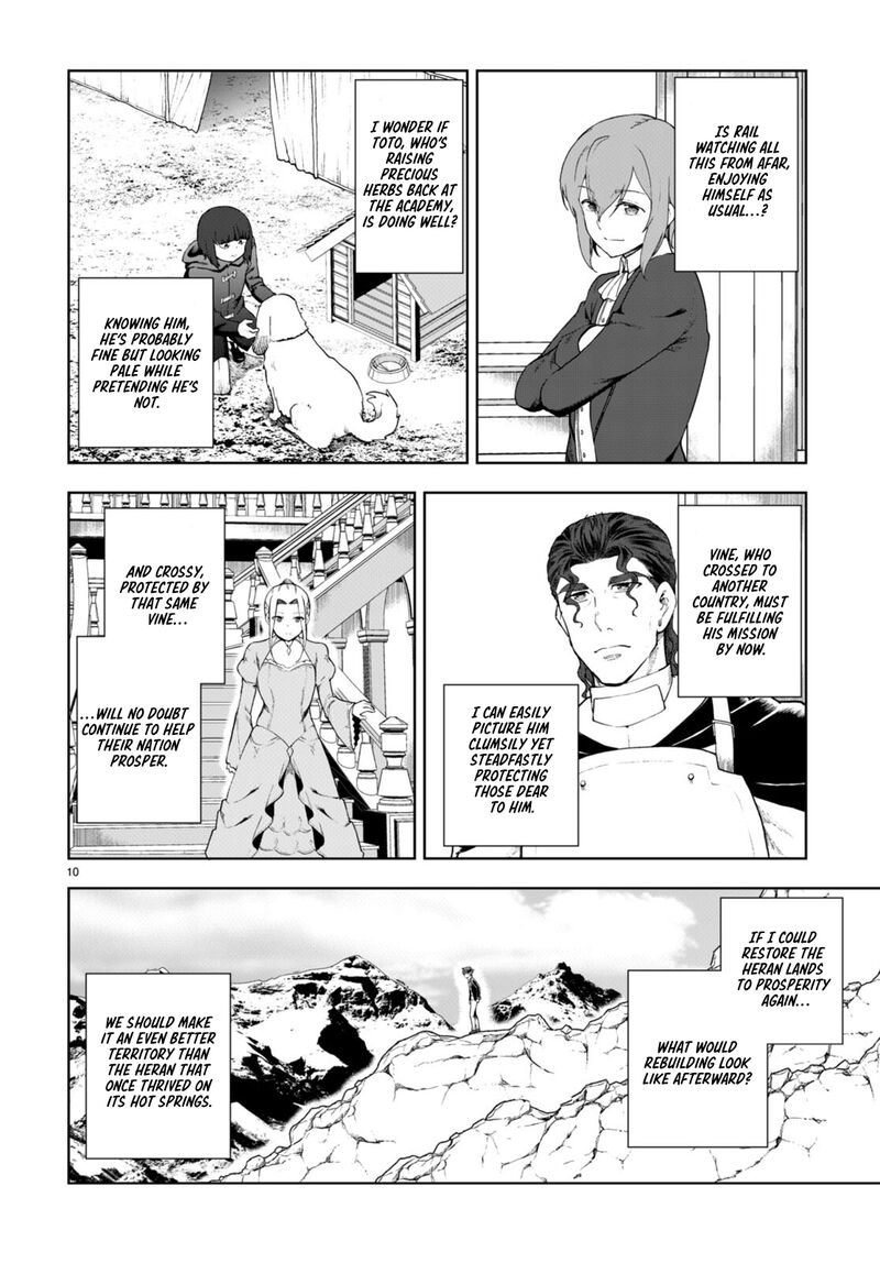 Botsuraku Youtei Nanode Kajishokunin Wo Mezasu Chapter 73 Page 10