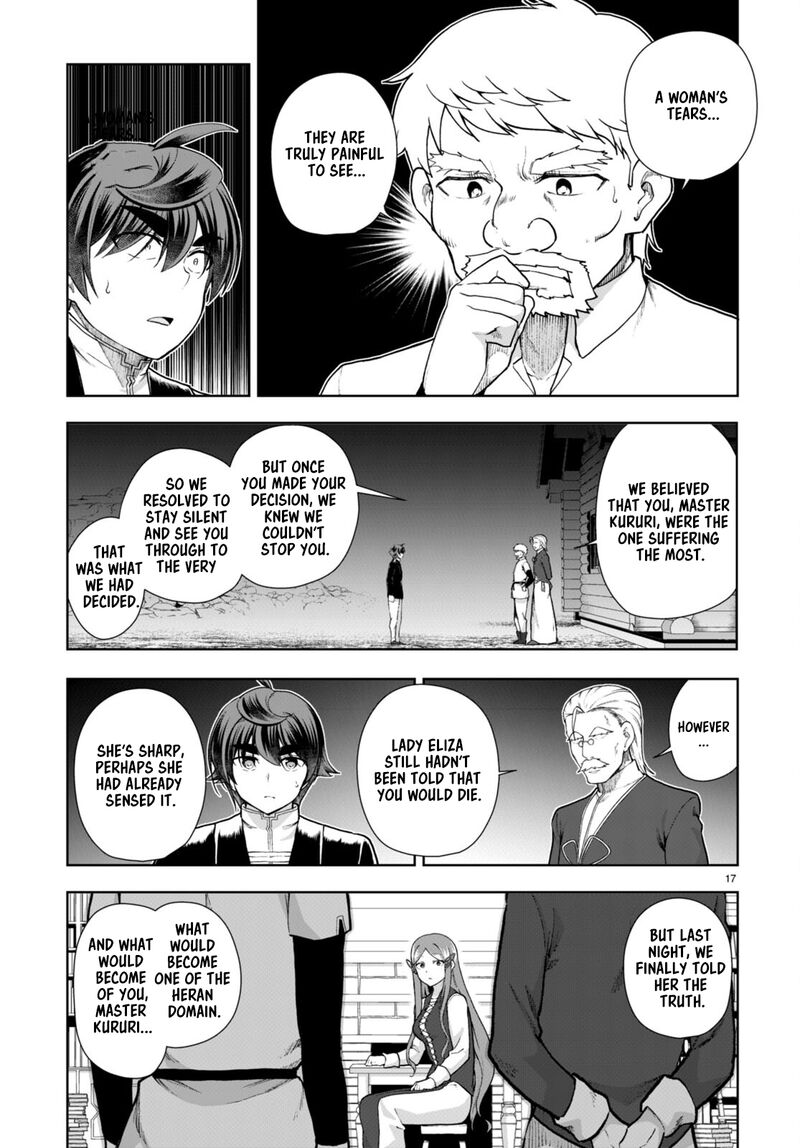 Botsuraku Youtei Nanode Kajishokunin Wo Mezasu Chapter 73 Page 17
