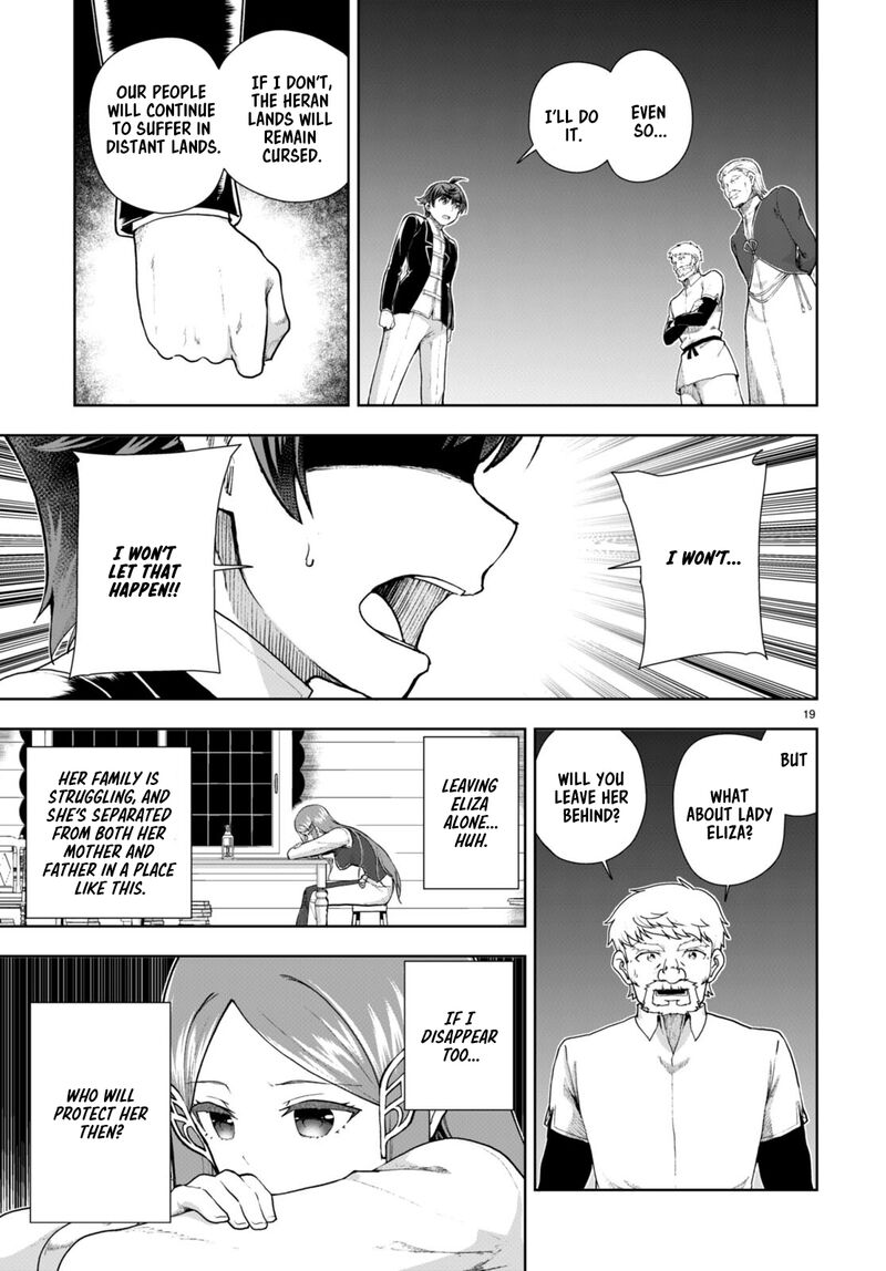 Botsuraku Youtei Nanode Kajishokunin Wo Mezasu Chapter 73 Page 19