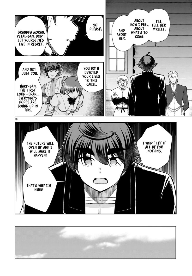 Botsuraku Youtei Nanode Kajishokunin Wo Mezasu Chapter 73 Page 20