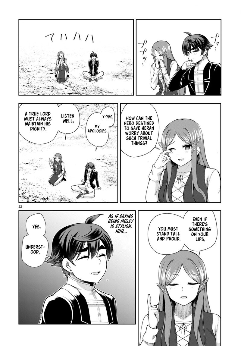 Botsuraku Youtei Nanode Kajishokunin Wo Mezasu Chapter 73 Page 22