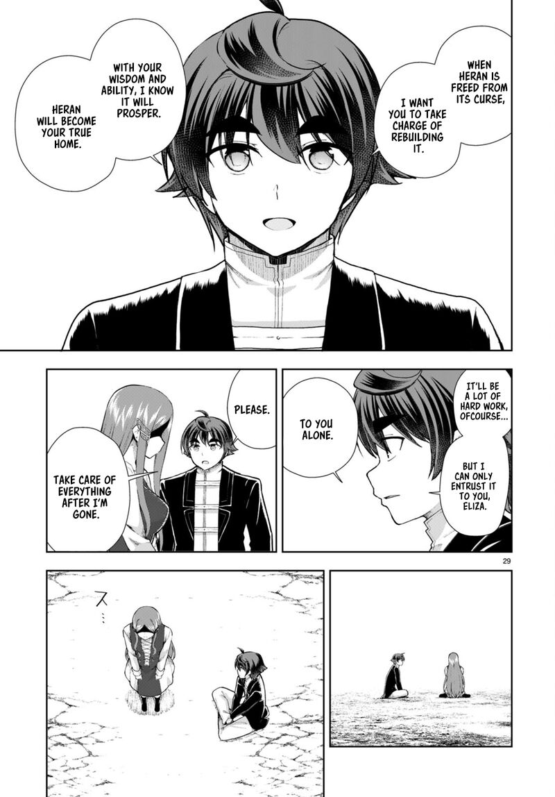 Botsuraku Youtei Nanode Kajishokunin Wo Mezasu Chapter 73 Page 29