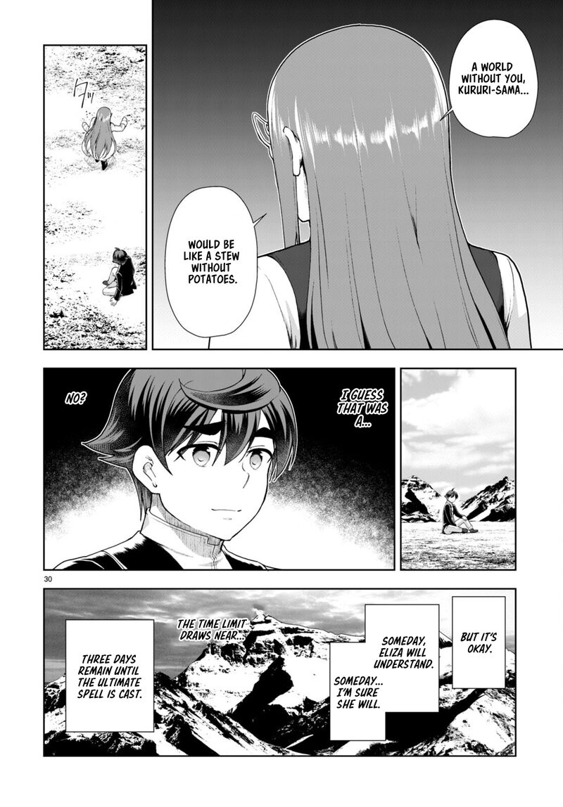 Botsuraku Youtei Nanode Kajishokunin Wo Mezasu Chapter 73 Page 30