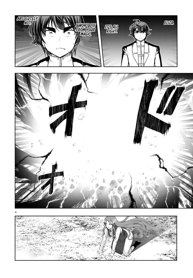 Botsuraku Youtei Nanode Kajishokunin Wo Mezasu Chapter 73 Page 4