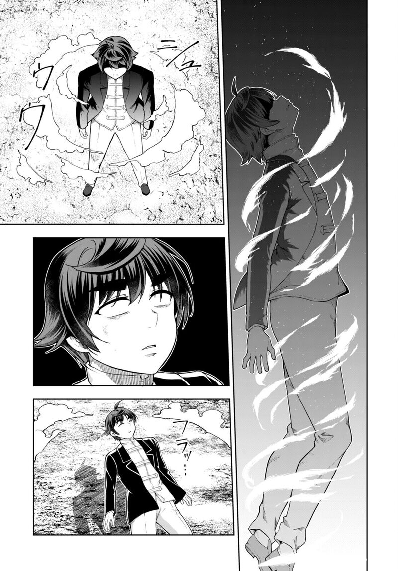 Botsuraku Youtei Nanode Kajishokunin Wo Mezasu Chapter 73 Page 7