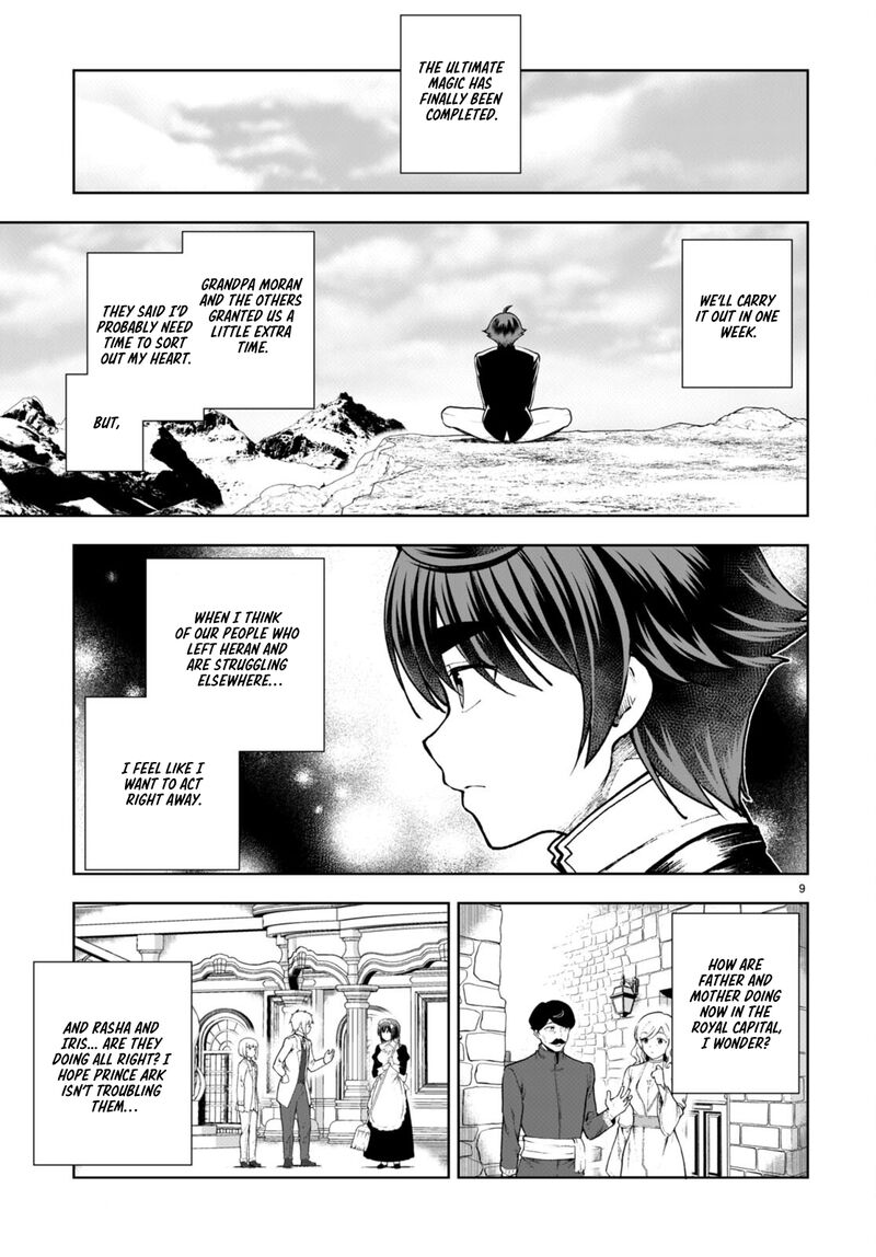 Botsuraku Youtei Nanode Kajishokunin Wo Mezasu Chapter 73 Page 9