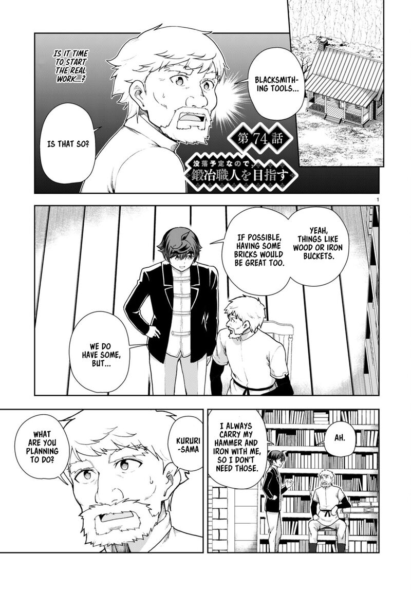Botsuraku Youtei Nanode Kajishokunin Wo Mezasu Chapter 74 Page 1
