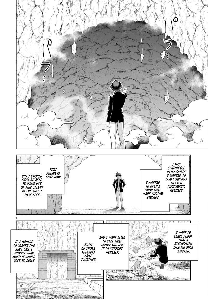 Botsuraku Youtei Nanode Kajishokunin Wo Mezasu Chapter 74 Page 4