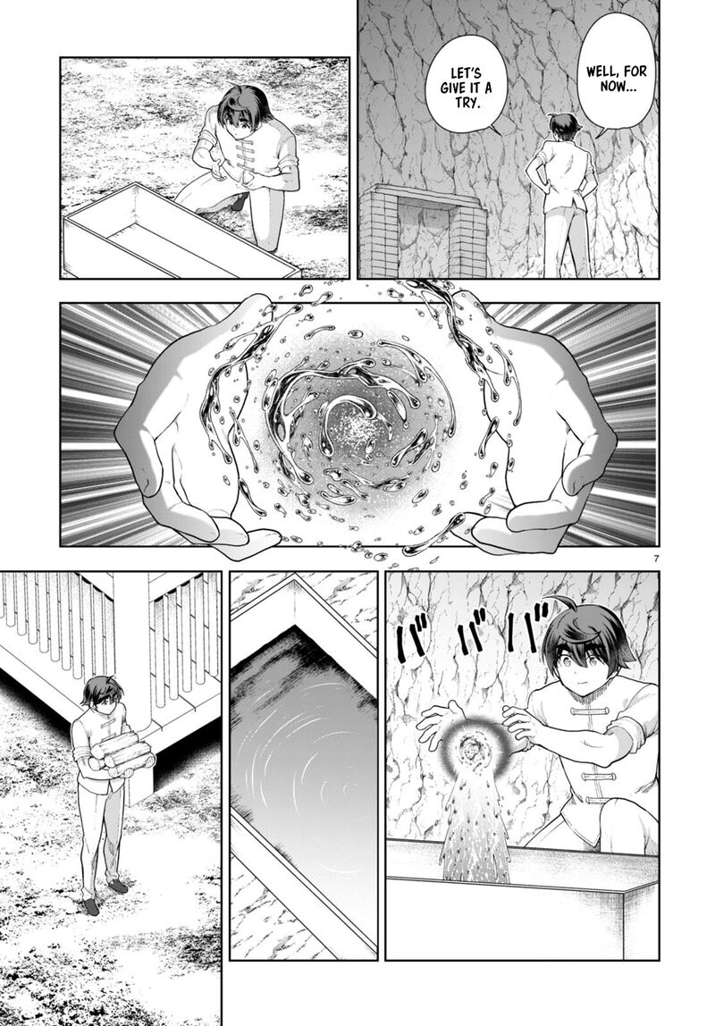 Botsuraku Youtei Nanode Kajishokunin Wo Mezasu Chapter 74 Page 7
