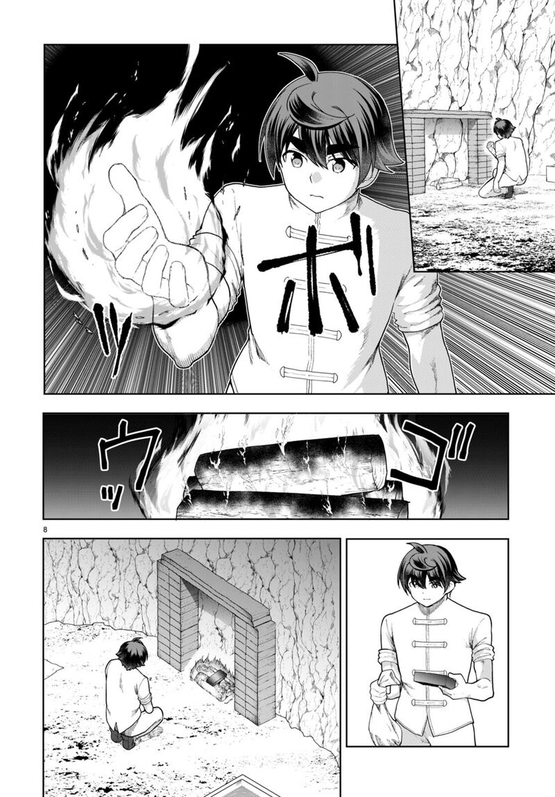 Botsuraku Youtei Nanode Kajishokunin Wo Mezasu Chapter 74 Page 8
