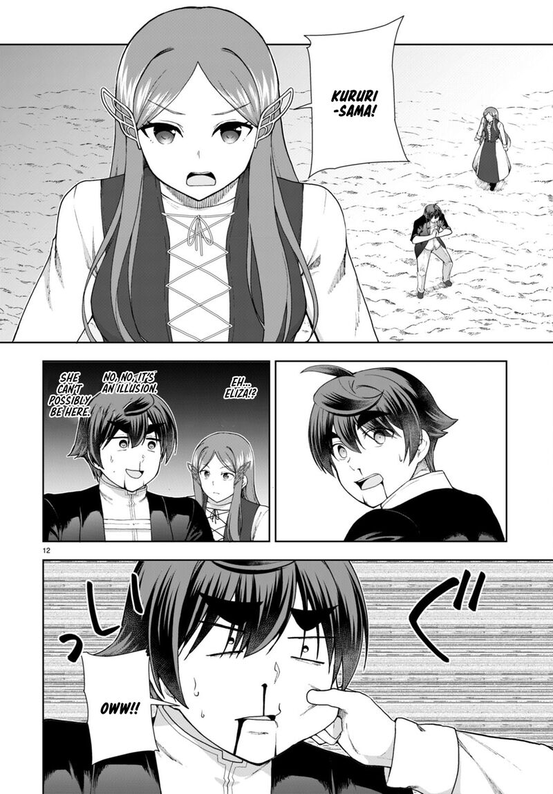 Botsuraku Youtei Nanode Kajishokunin Wo Mezasu Chapter 75 Page 12