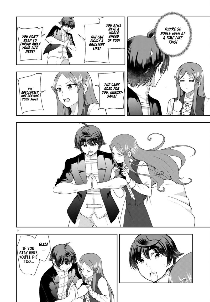 Botsuraku Youtei Nanode Kajishokunin Wo Mezasu Chapter 75 Page 14