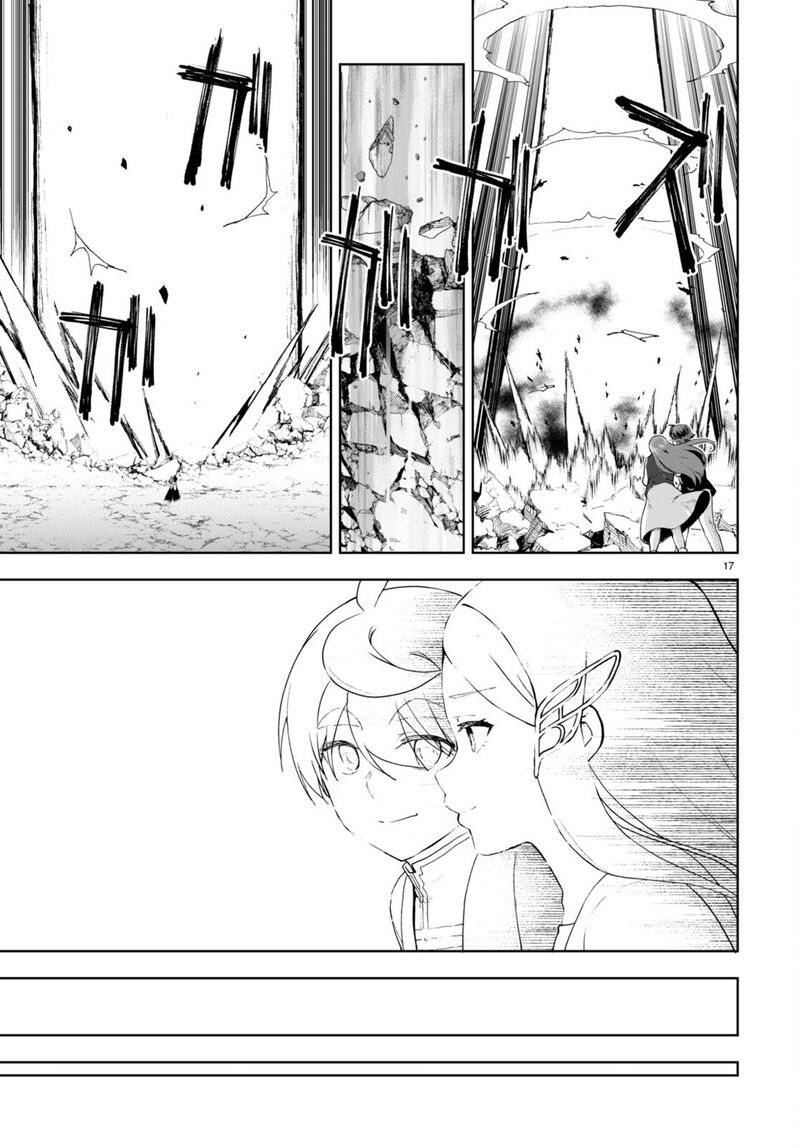 Botsuraku Youtei Nanode Kajishokunin Wo Mezasu Chapter 75 Page 17