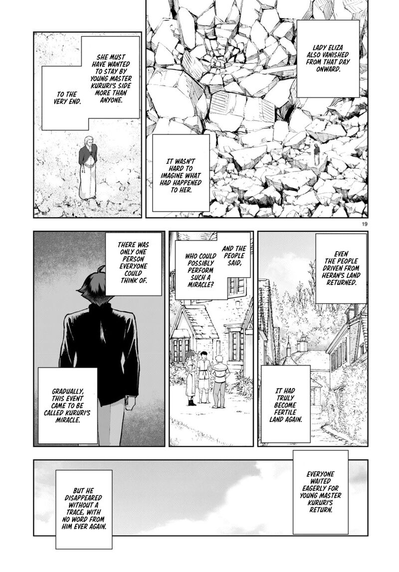 Botsuraku Youtei Nanode Kajishokunin Wo Mezasu Chapter 75 Page 19