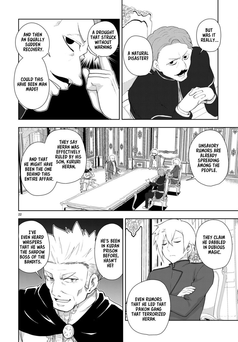 Botsuraku Youtei Nanode Kajishokunin Wo Mezasu Chapter 75 Page 22