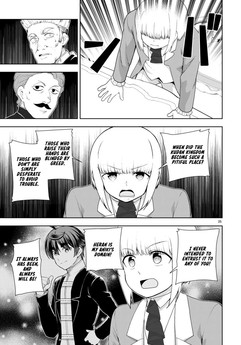 Botsuraku Youtei Nanode Kajishokunin Wo Mezasu Chapter 75 Page 25