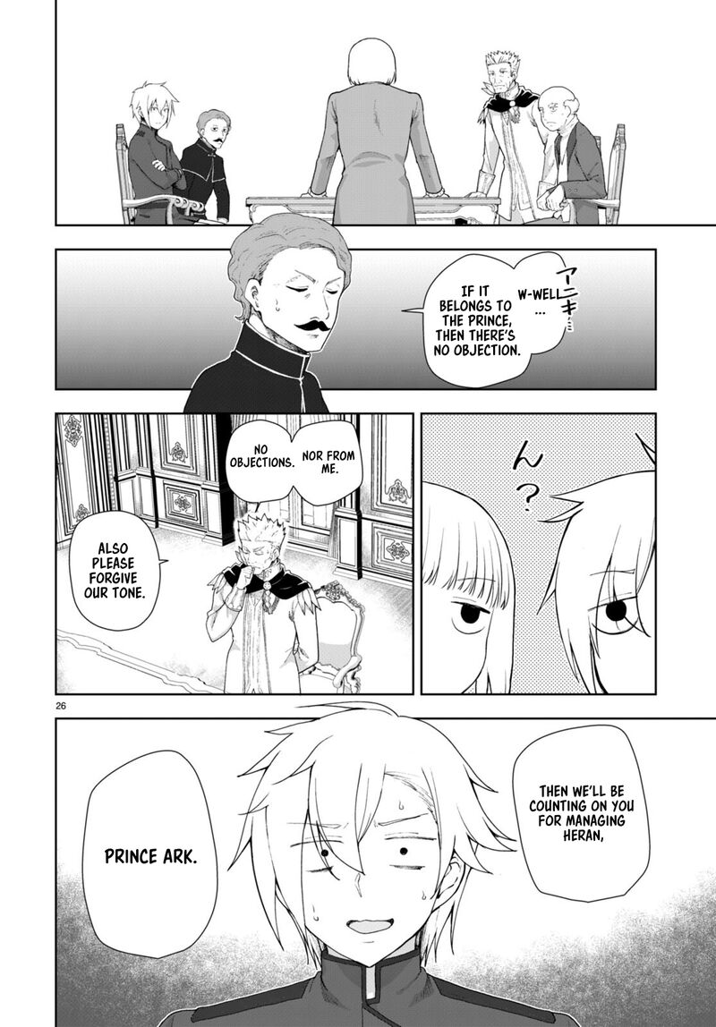 Botsuraku Youtei Nanode Kajishokunin Wo Mezasu Chapter 75 Page 26