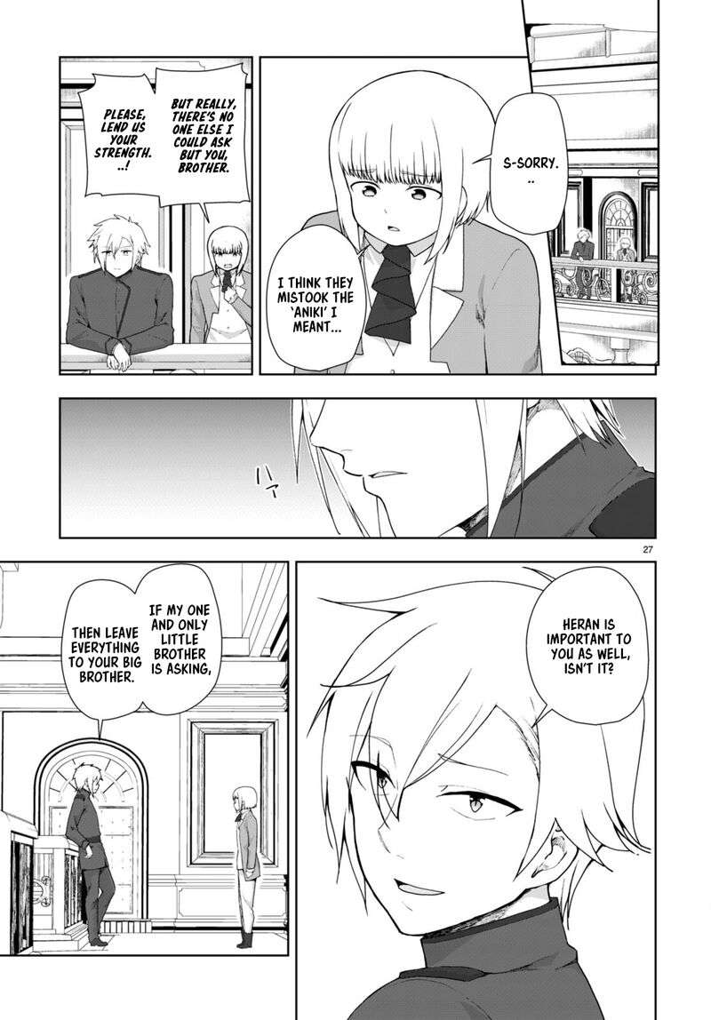 Botsuraku Youtei Nanode Kajishokunin Wo Mezasu Chapter 75 Page 27