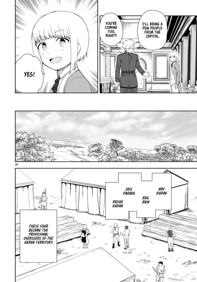 Botsuraku Youtei Nanode Kajishokunin Wo Mezasu Chapter 75 Page 28