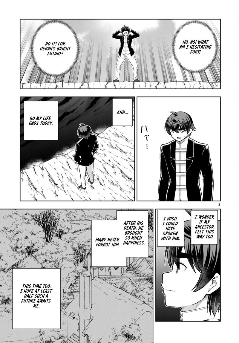 Botsuraku Youtei Nanode Kajishokunin Wo Mezasu Chapter 75 Page 3
