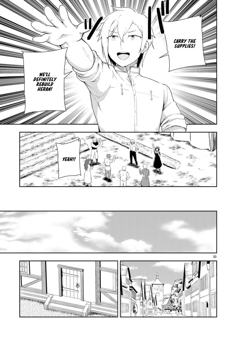Botsuraku Youtei Nanode Kajishokunin Wo Mezasu Chapter 75 Page 33