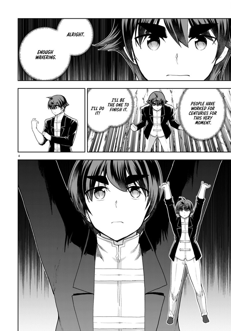 Botsuraku Youtei Nanode Kajishokunin Wo Mezasu Chapter 75 Page 4
