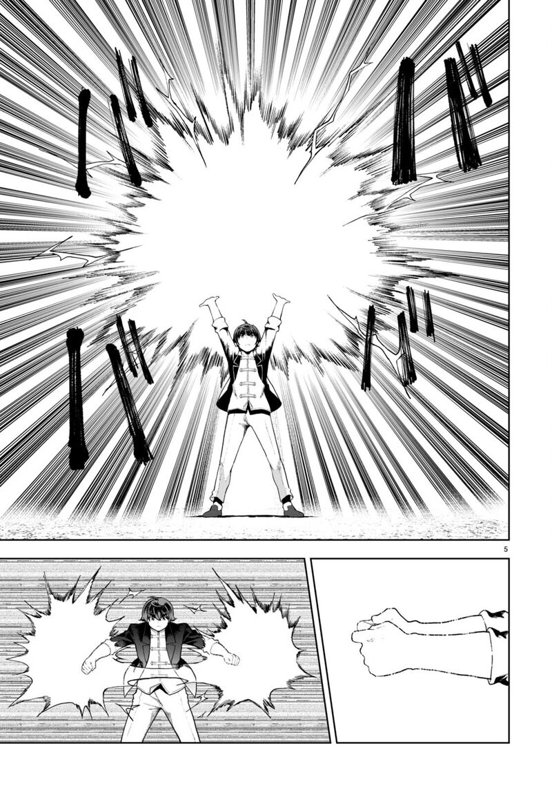 Botsuraku Youtei Nanode Kajishokunin Wo Mezasu Chapter 75 Page 5