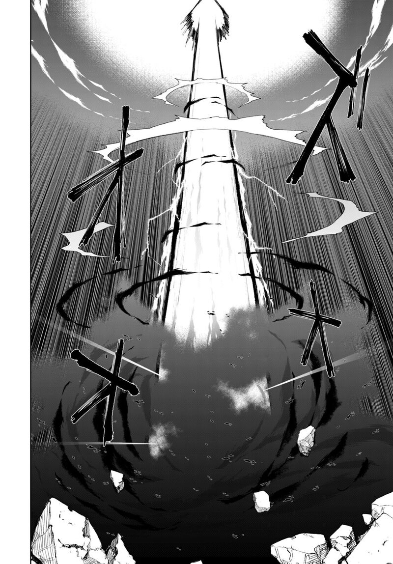 Botsuraku Youtei Nanode Kajishokunin Wo Mezasu Chapter 75 Page 8