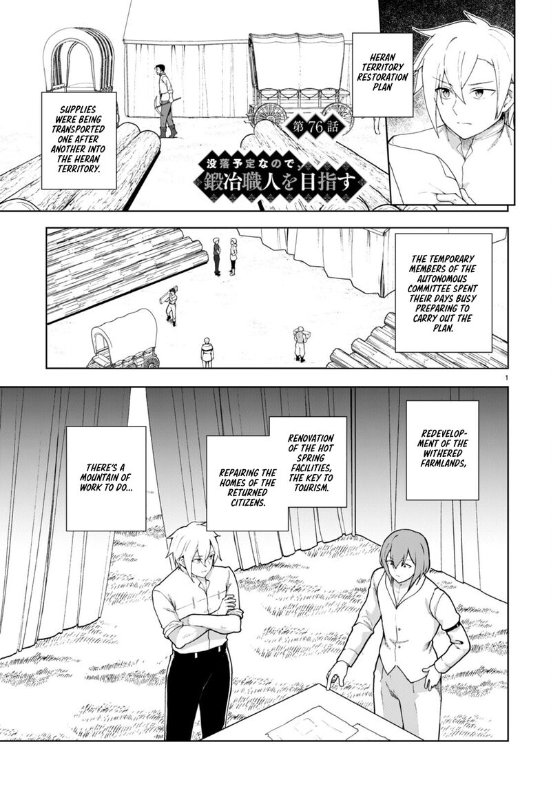 Botsuraku Youtei Nanode Kajishokunin Wo Mezasu Chapter 76 Page 1